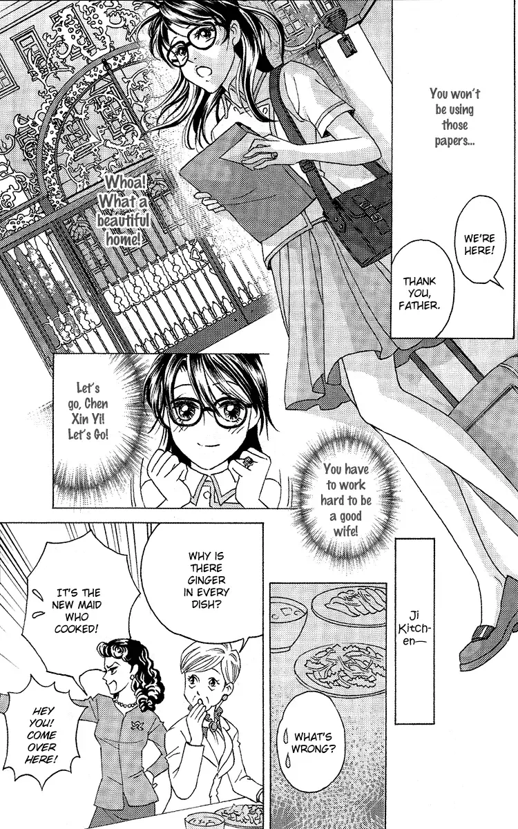 Fated to Love You Chapter 4 page 13