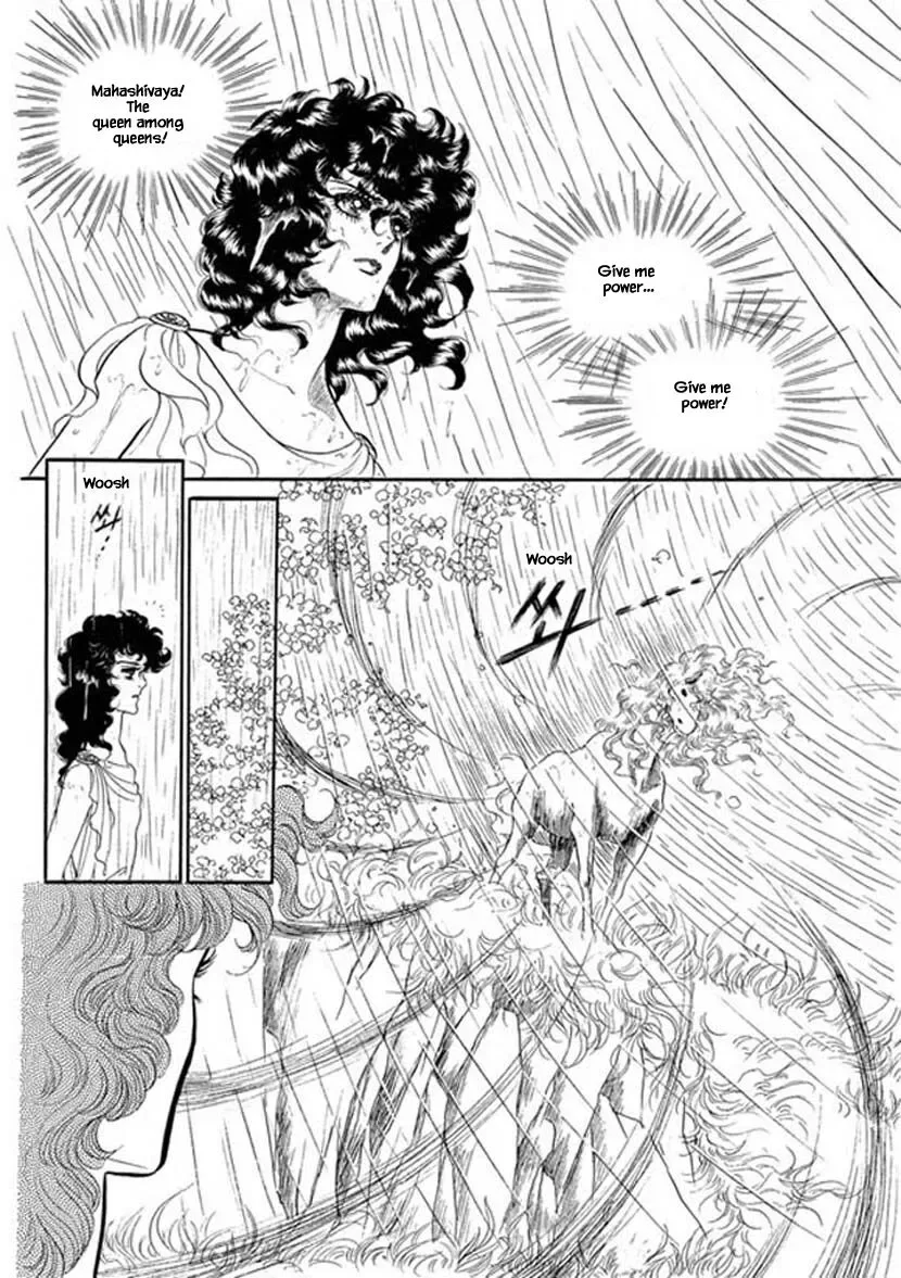 Four Daughters of Armian Chapter 4 page 10