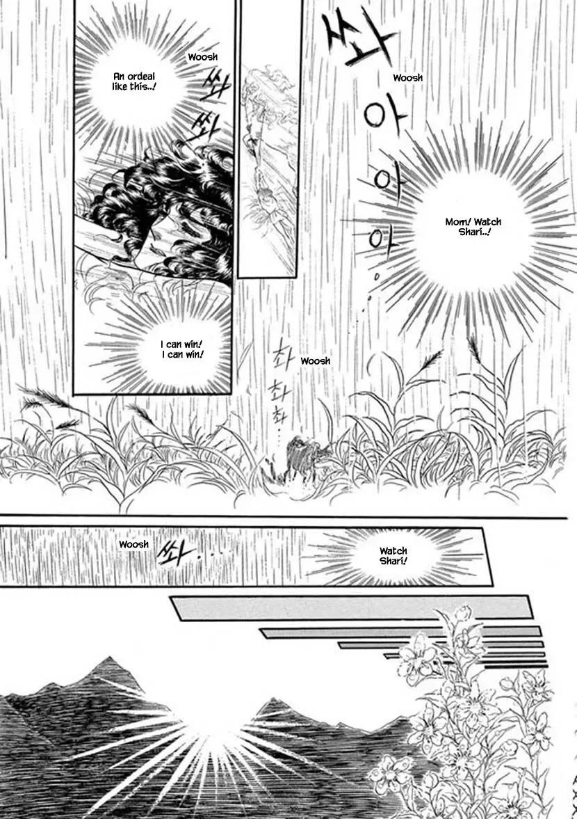 Four Daughters of Armian Chapter 4 page 15