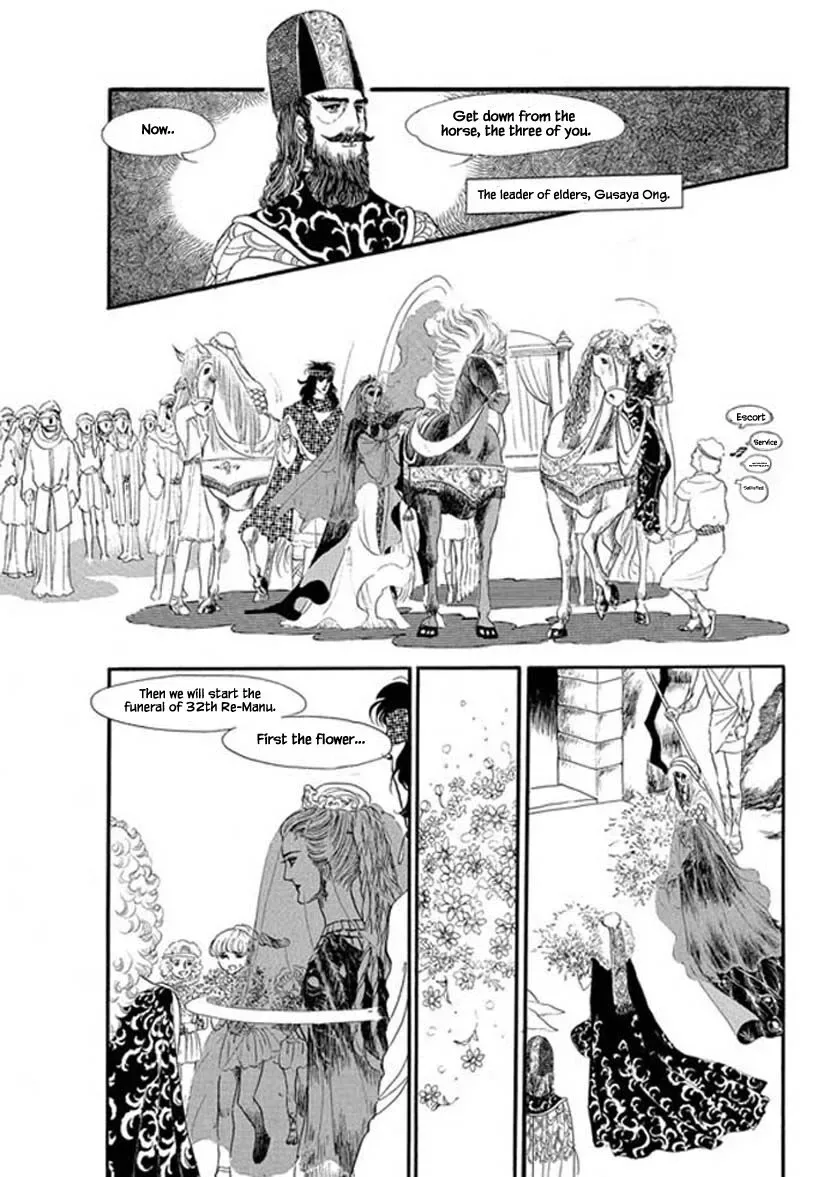 Four Daughters of Armian Chapter 4 page 23
