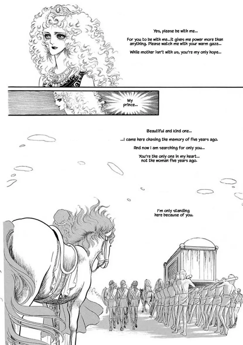 Four Daughters of Armian Chapter 4 page 18