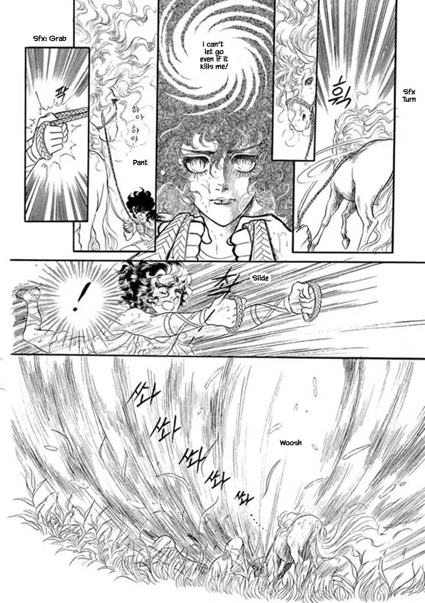 Four Daughters of Armian Chapter 4 page 14