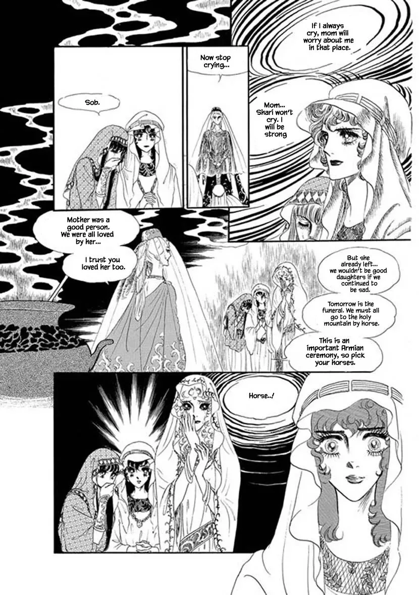 Four Daughters of Armian Chapter 4 page 7