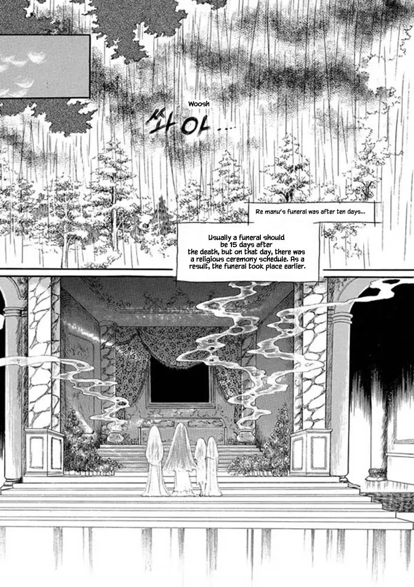 Four Daughters of Armian Chapter 4 page 6