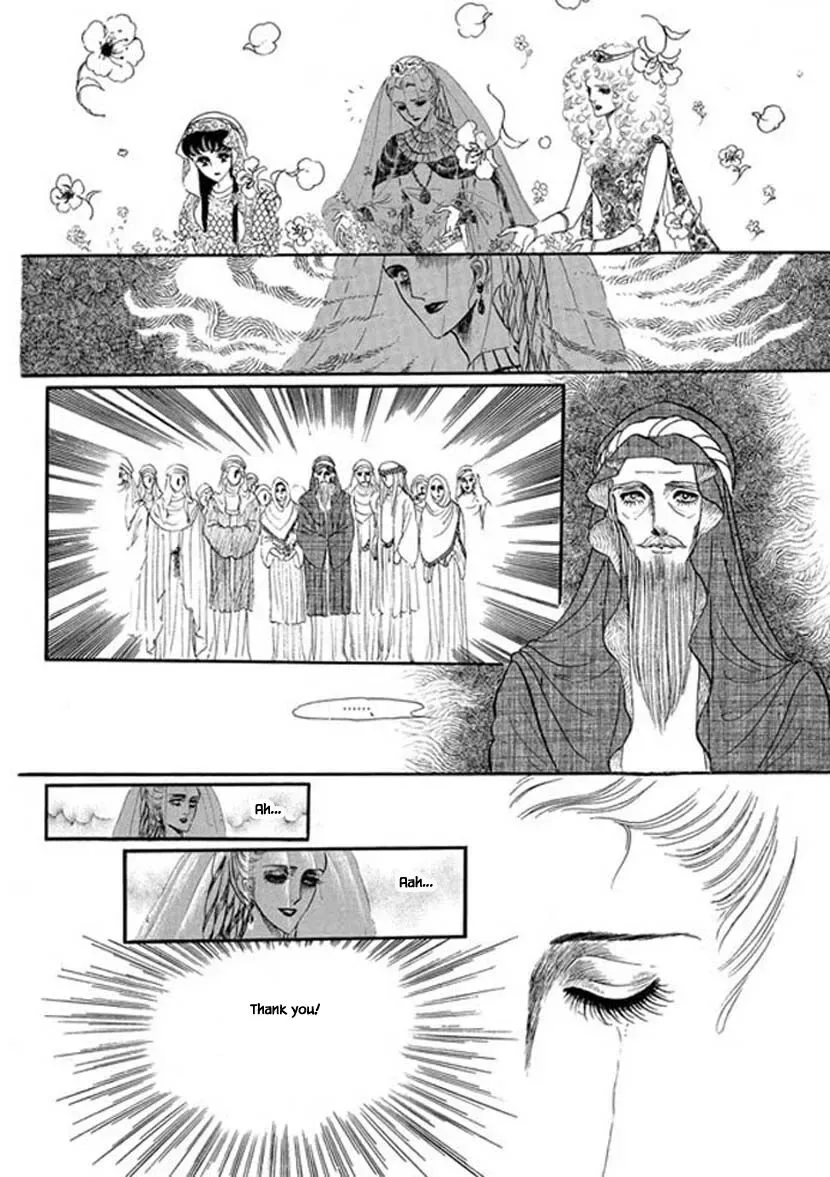 Four Daughters of Armian Chapter 4 page 24