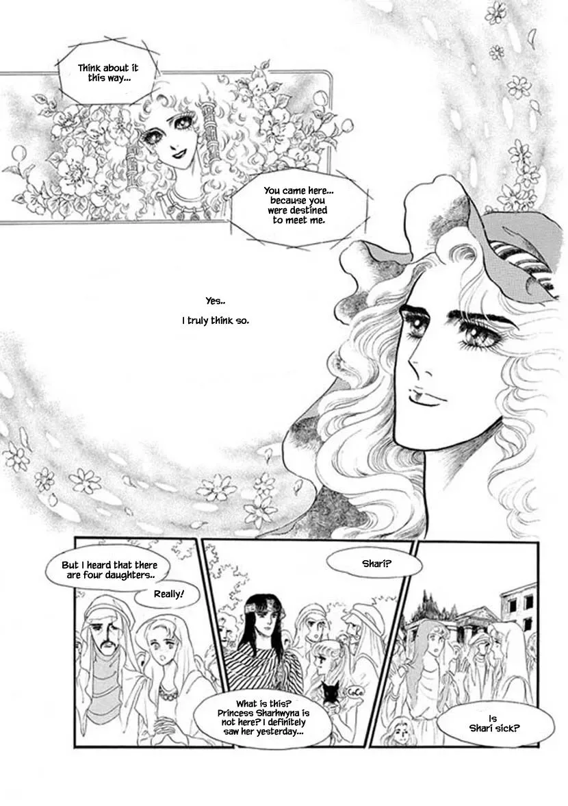 Four Daughters of Armian Chapter 4 page 19
