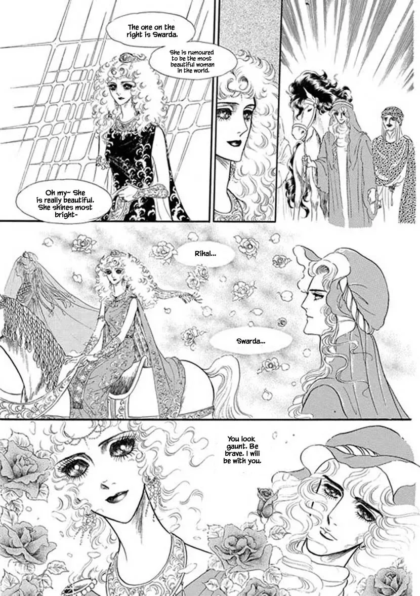 Four Daughters of Armian Chapter 4 page 17