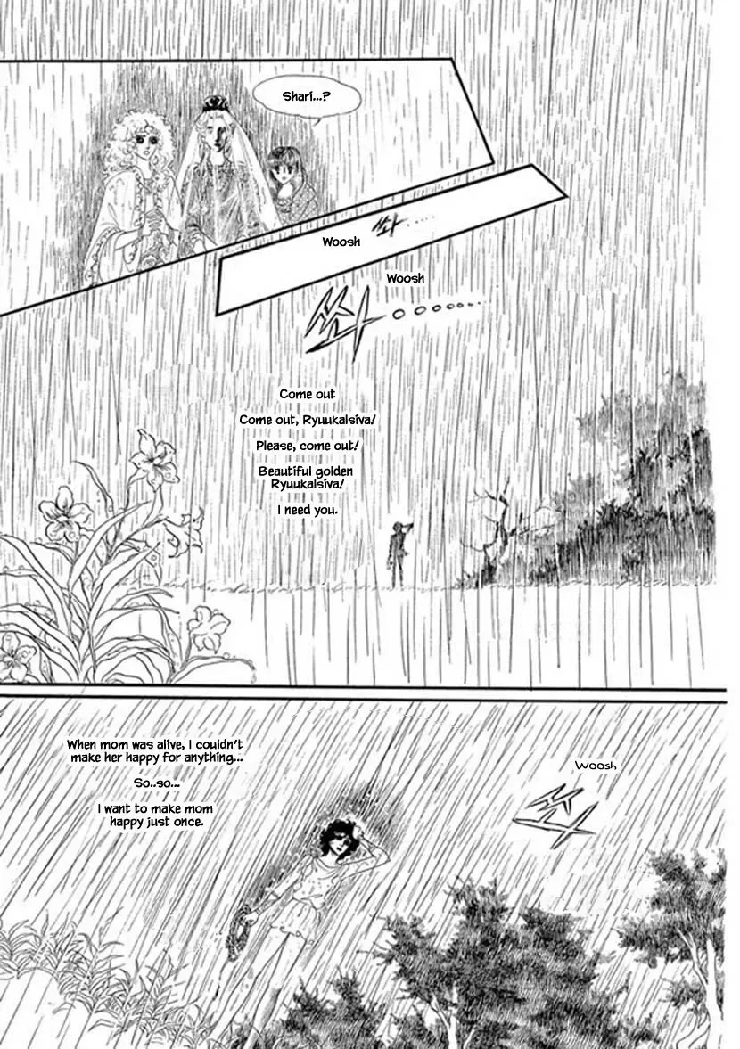 Four Daughters of Armian Chapter 4 page 9