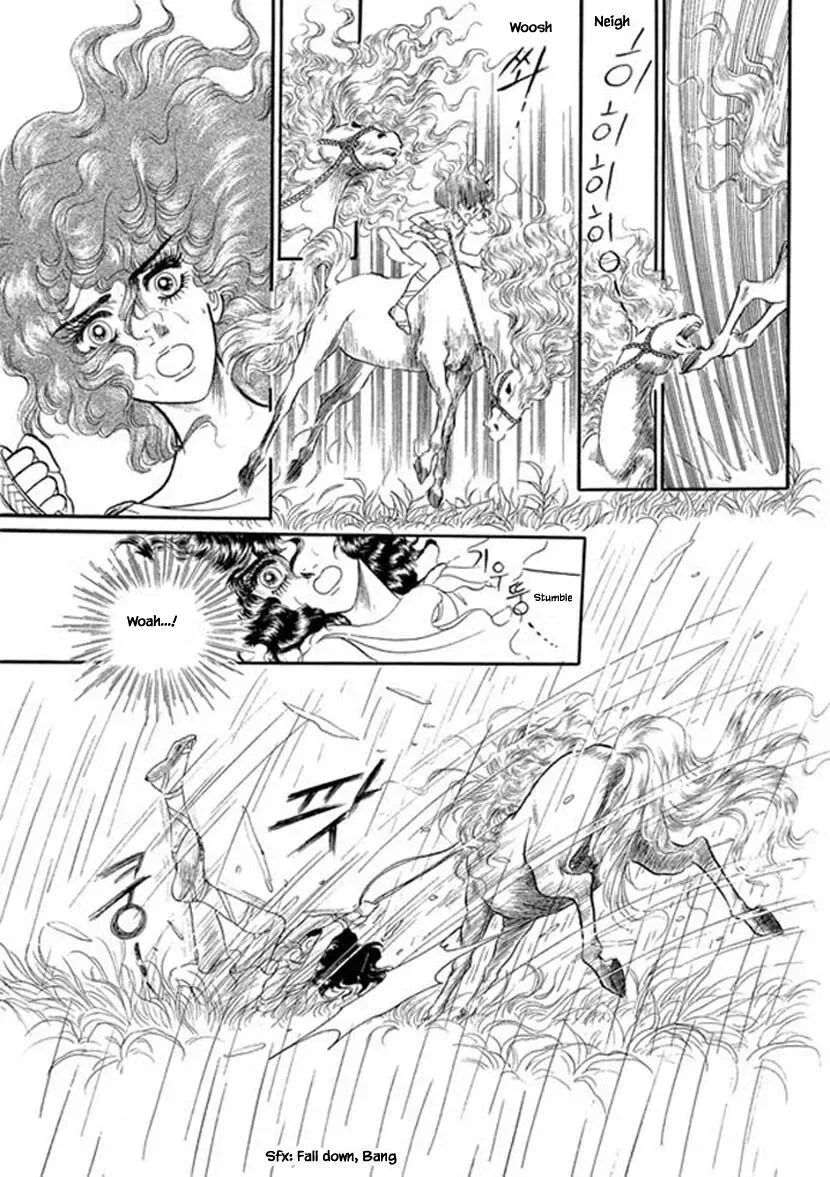 Four Daughters of Armian Chapter 4 page 13