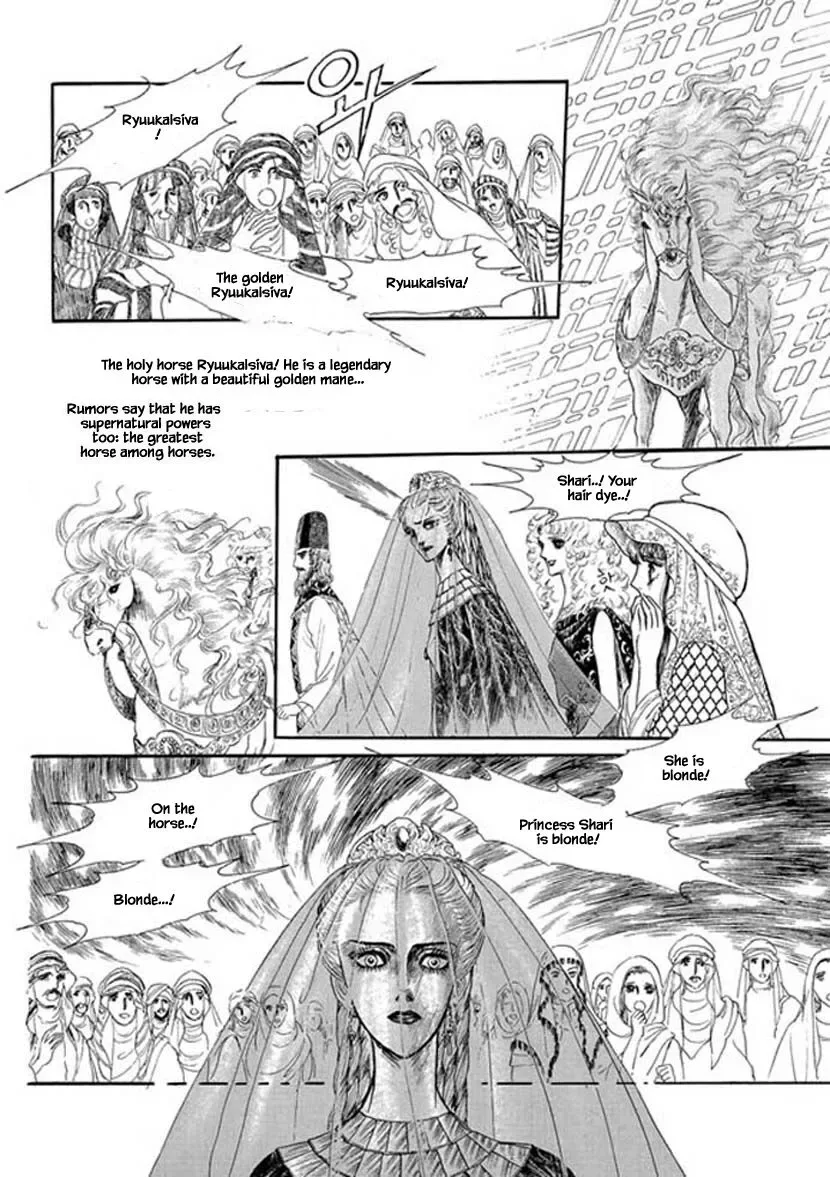 Four Daughters of Armian Chapter 4 page 32