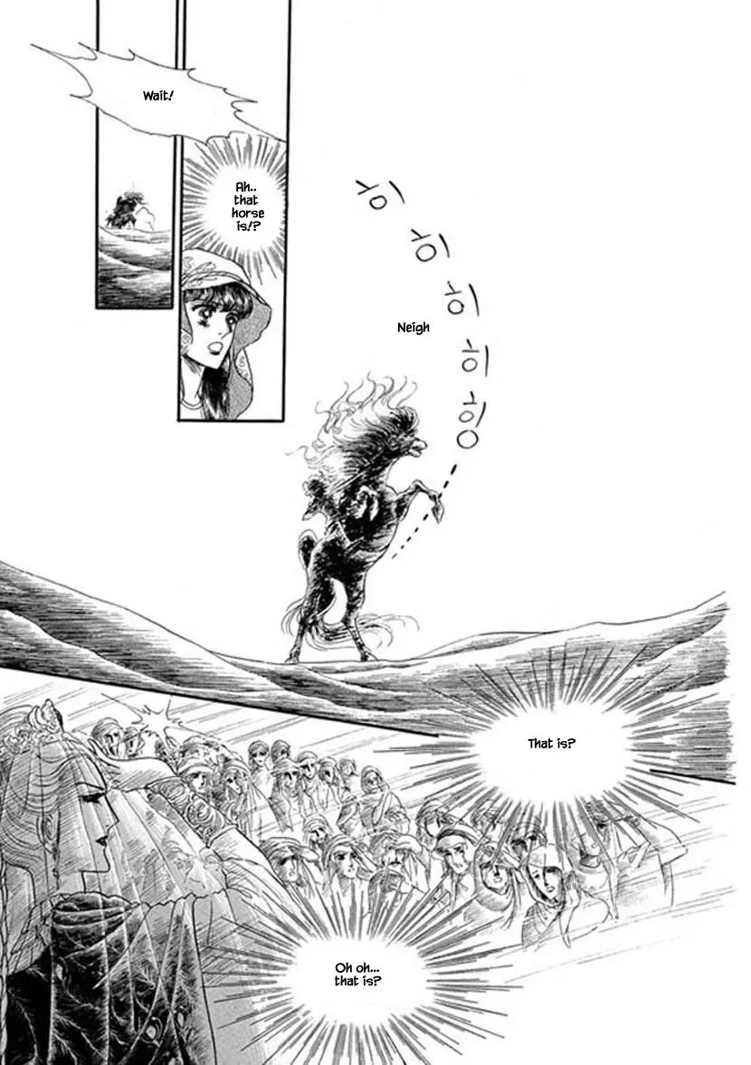 Four Daughters of Armian Chapter 4 page 31