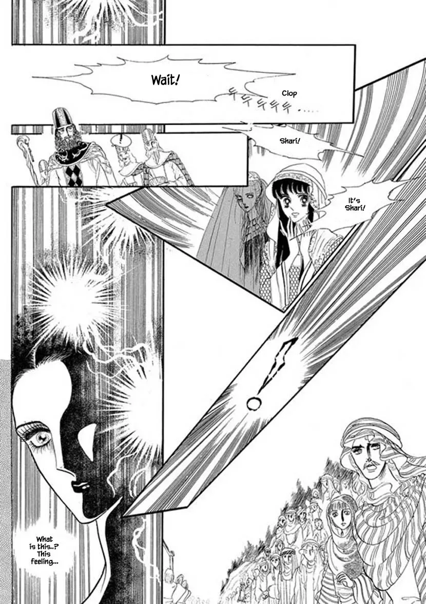 Four Daughters of Armian Chapter 4 page 30