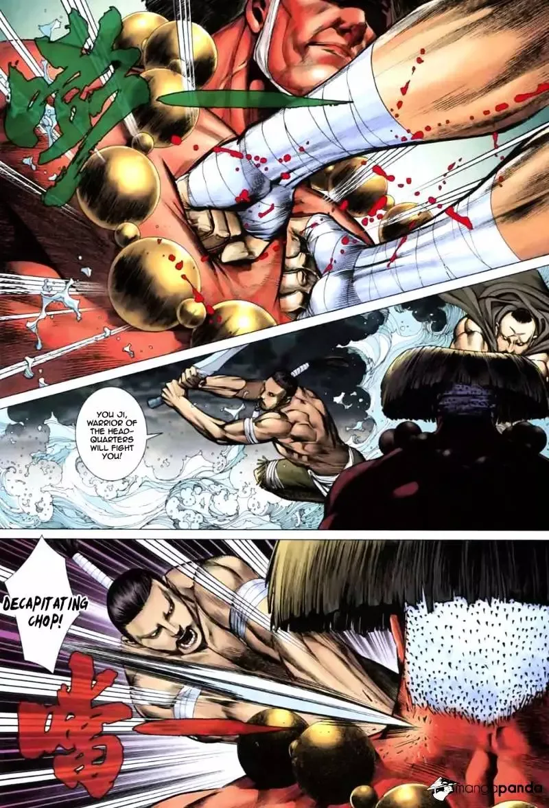 Feng Shen Ji Chapter 2.2 page 7