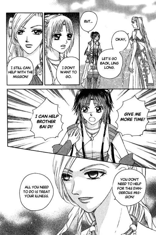 Fantastic Tales Chapter 5 page 19