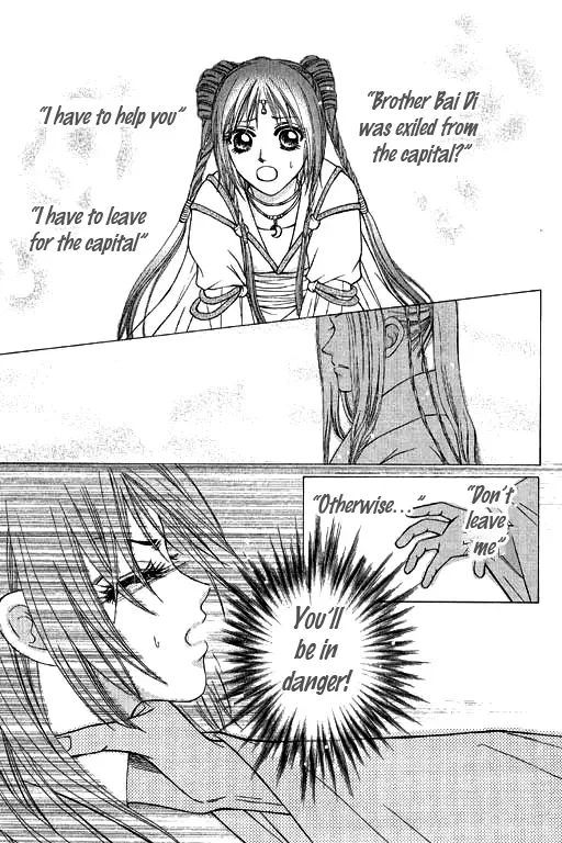Fantastic Tales Chapter 5 page 8