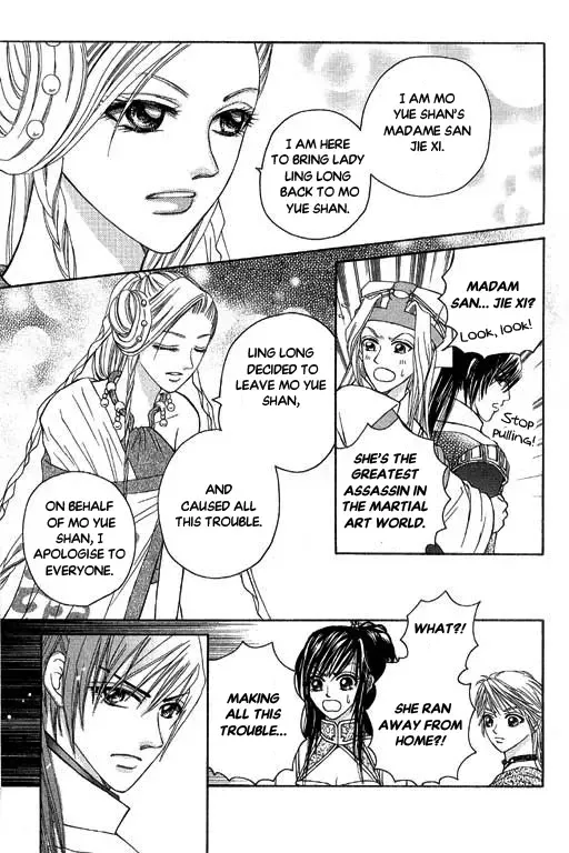 Fantastic Tales Chapter 5 page 18