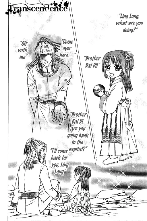 Fantastic Tales Chapter 5 page 7