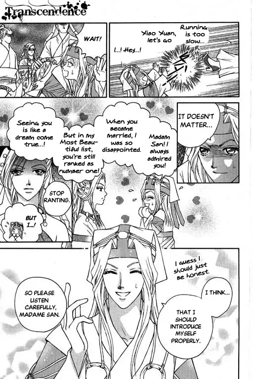 Fantastic Tales Chapter 5 page 32