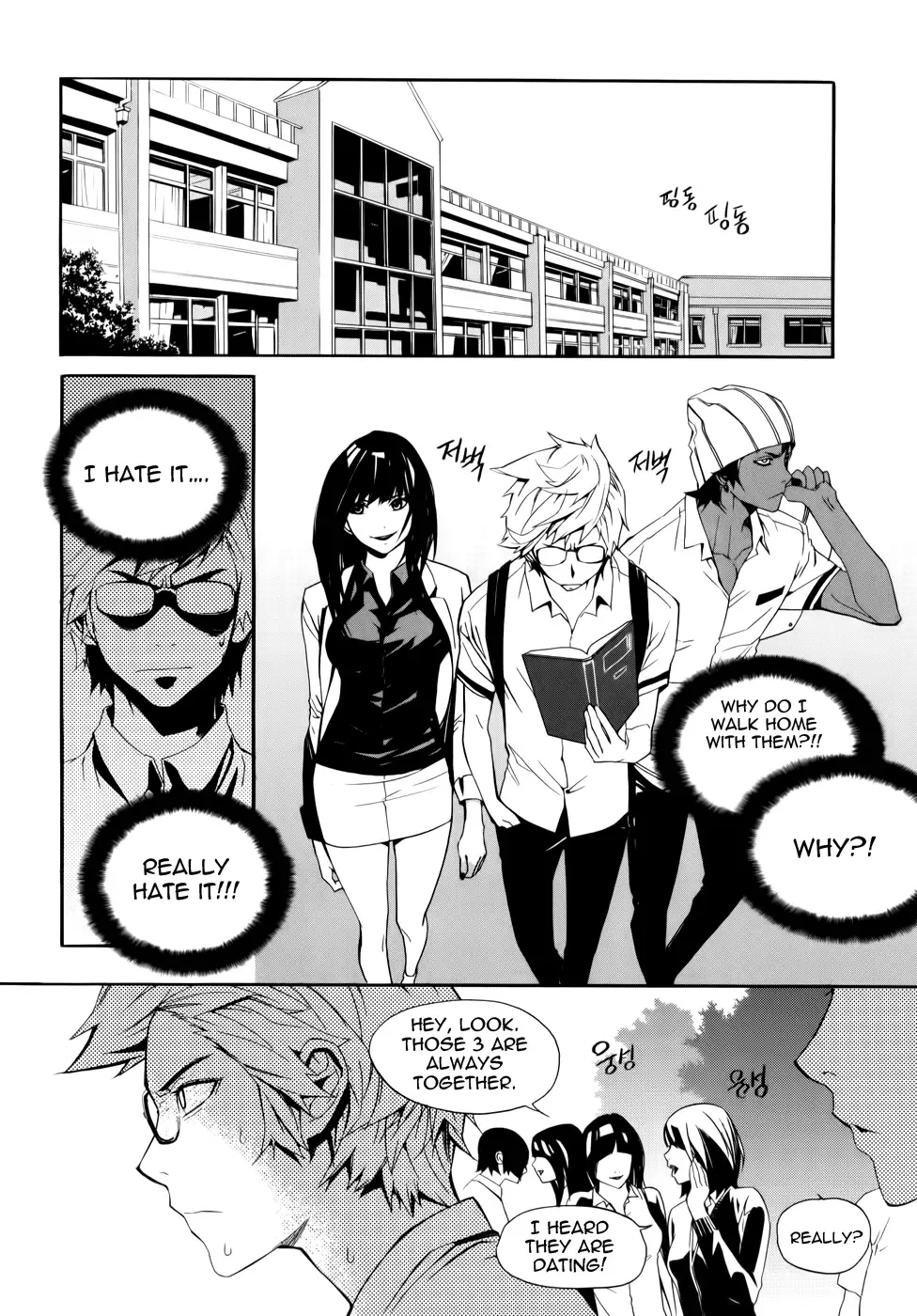 Carnivorous Princess Yegrinna Chapter 10 page 3