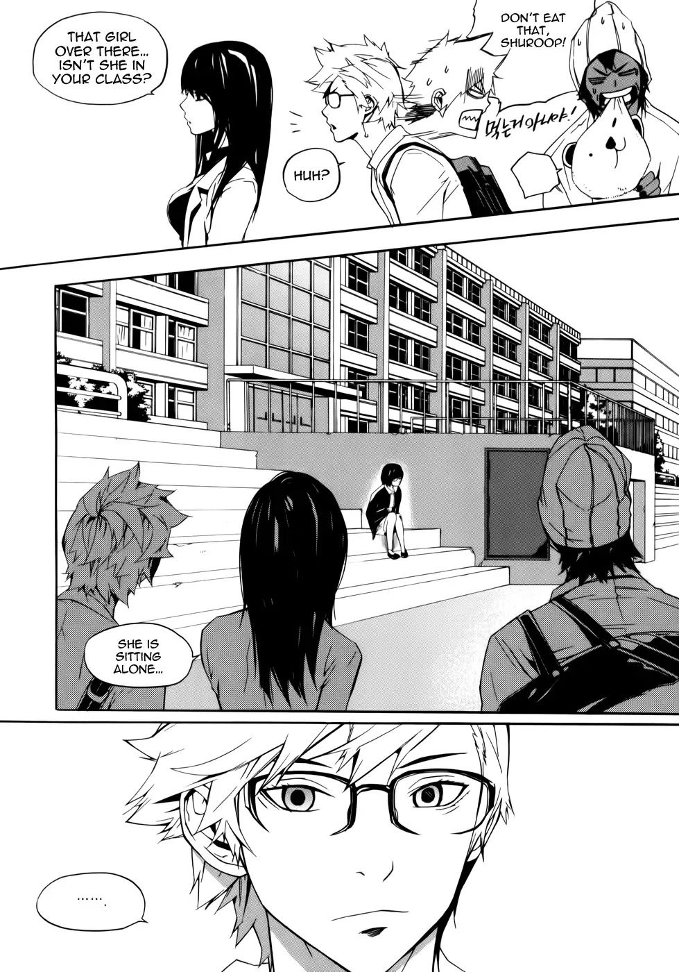 Carnivorous Princess Yegrinna Chapter 10 page 5