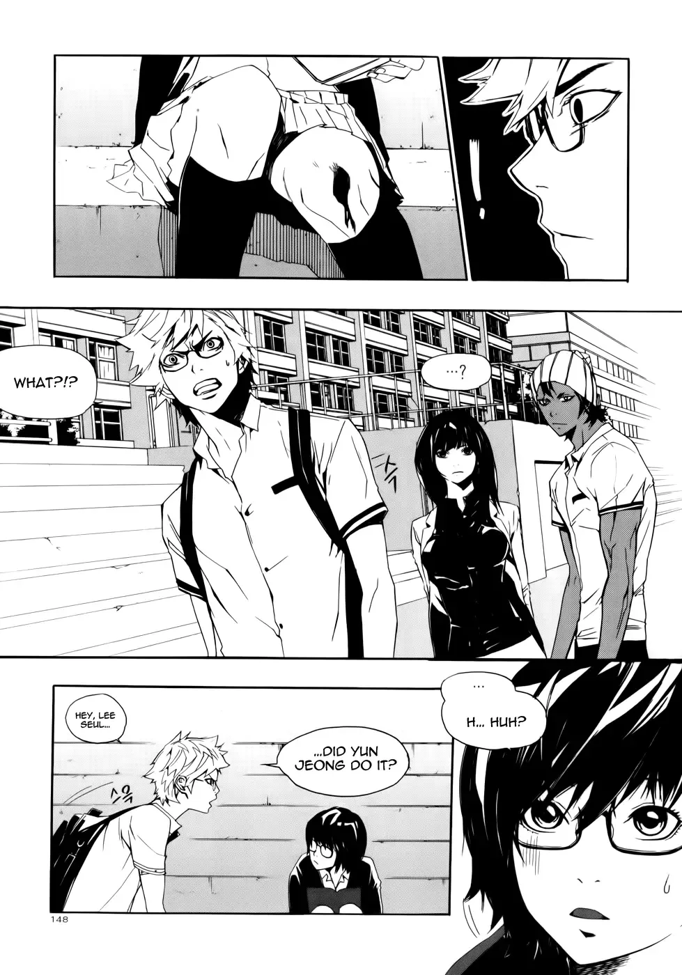 Carnivorous Princess Yegrinna Chapter 10 page 7