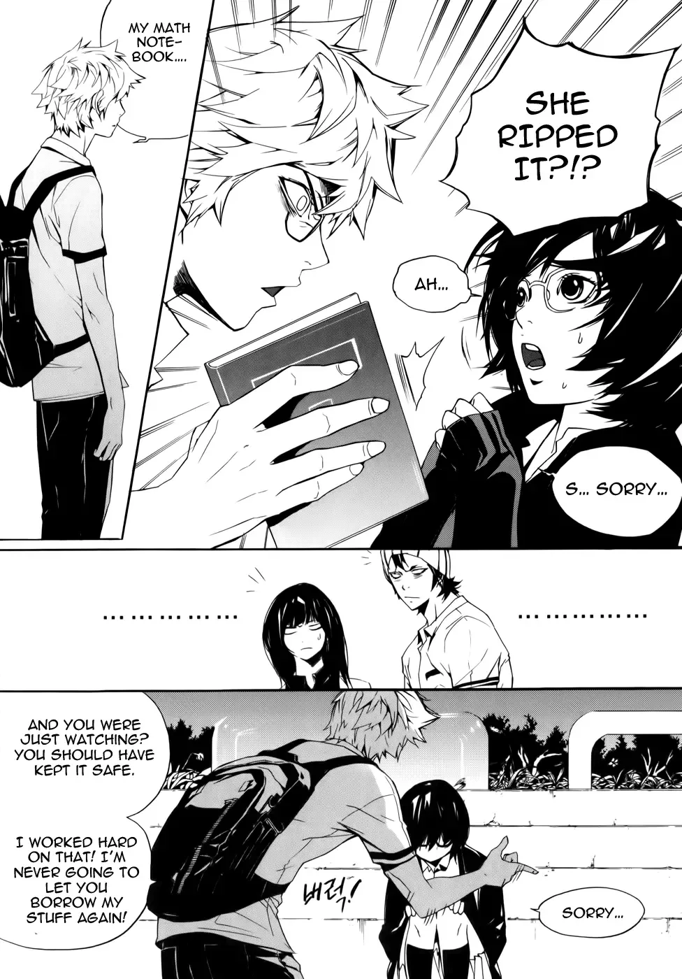 Carnivorous Princess Yegrinna Chapter 10 page 8