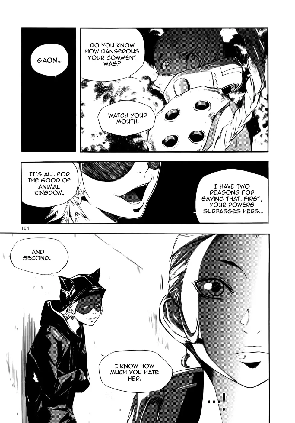 Carnivorous Princess Yegrinna Chapter 10 page 13