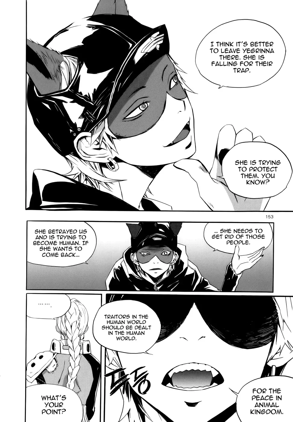 Carnivorous Princess Yegrinna Chapter 10 page 12