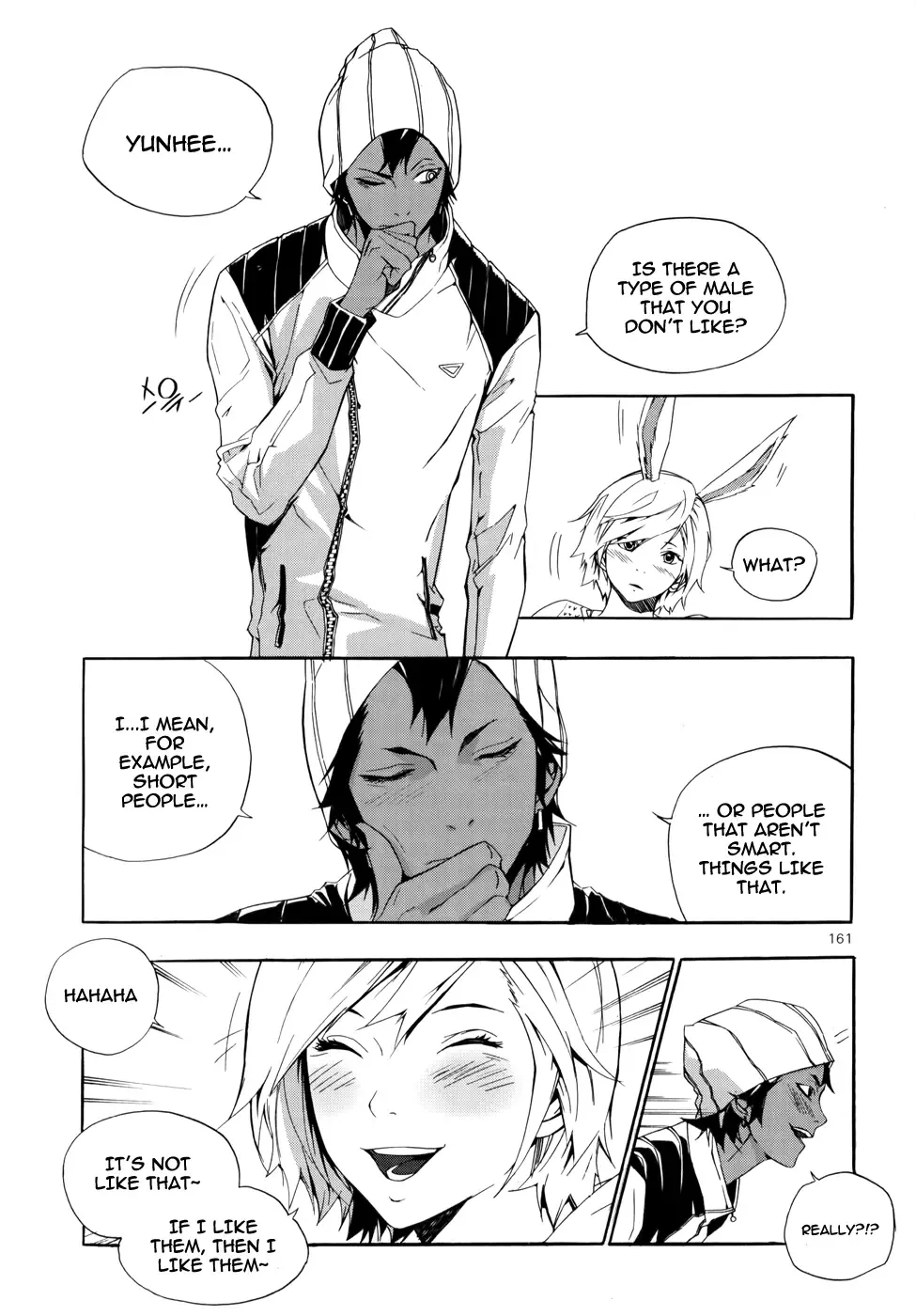 Carnivorous Princess Yegrinna Chapter 10 page 20