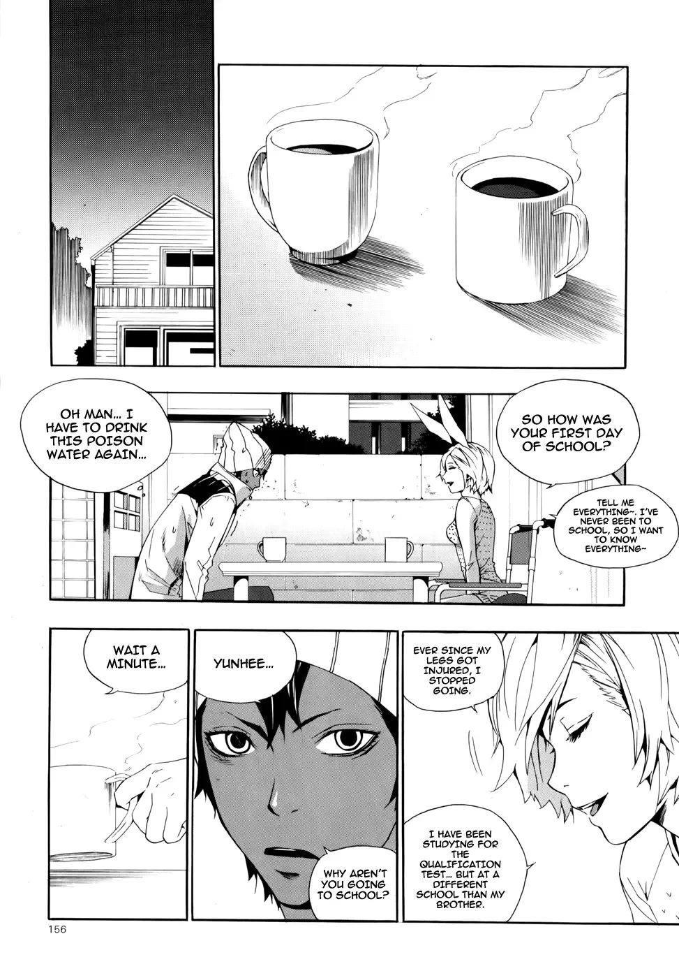 Carnivorous Princess Yegrinna Chapter 10 page 15