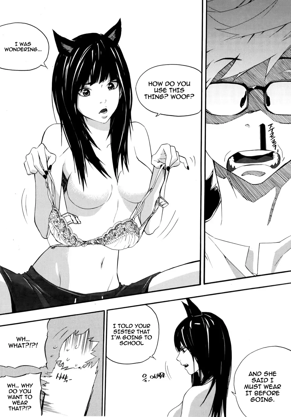 Carnivorous Princess Yegrinna Chapter 10 page 23