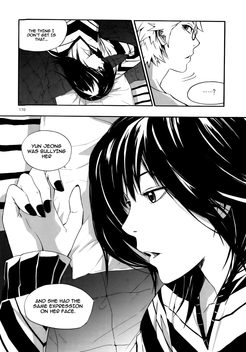 Carnivorous Princess Yegrinna Chapter 10 page 29