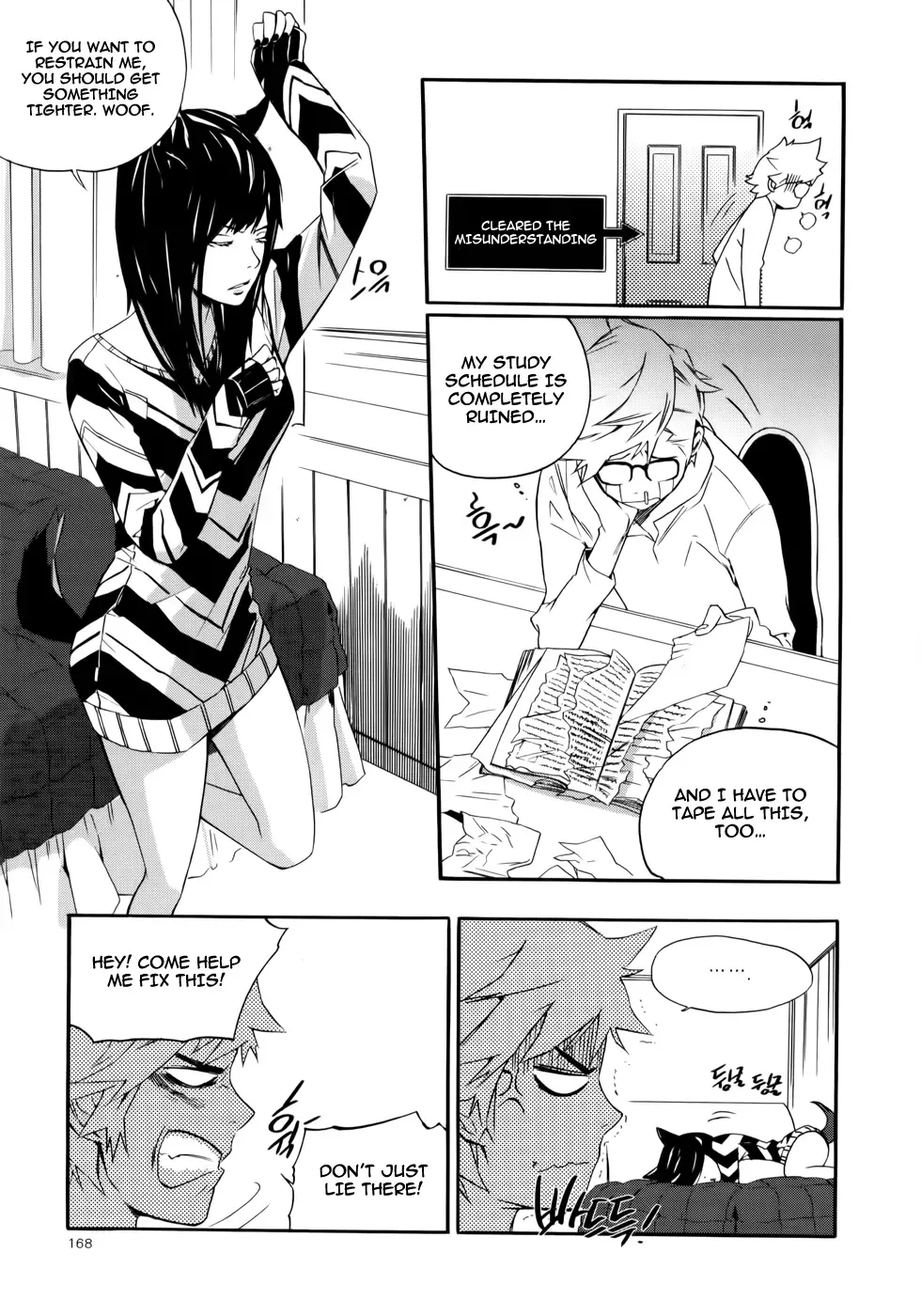 Carnivorous Princess Yegrinna Chapter 10 page 27