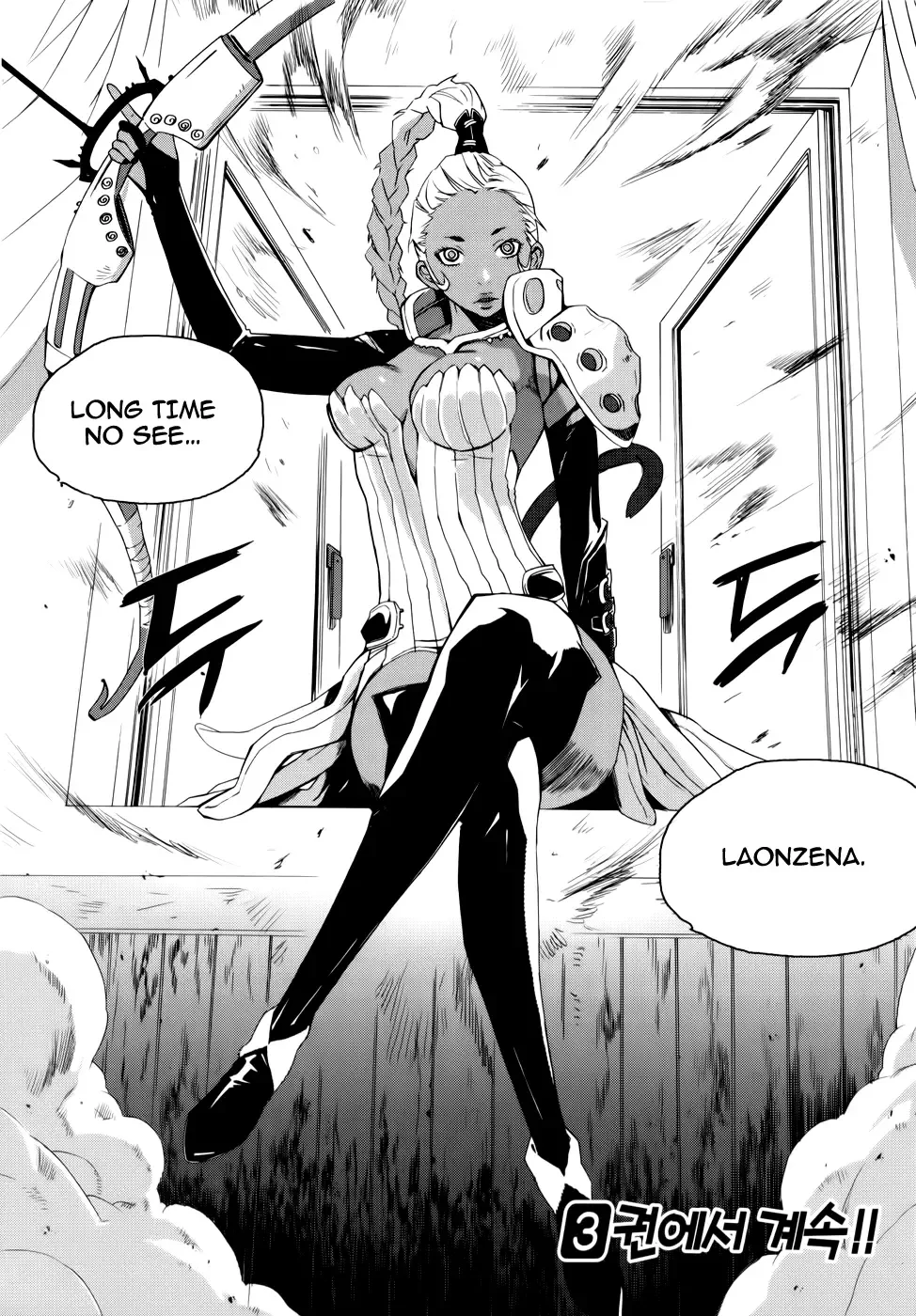 Carnivorous Princess Yegrinna Chapter 10 page 34
