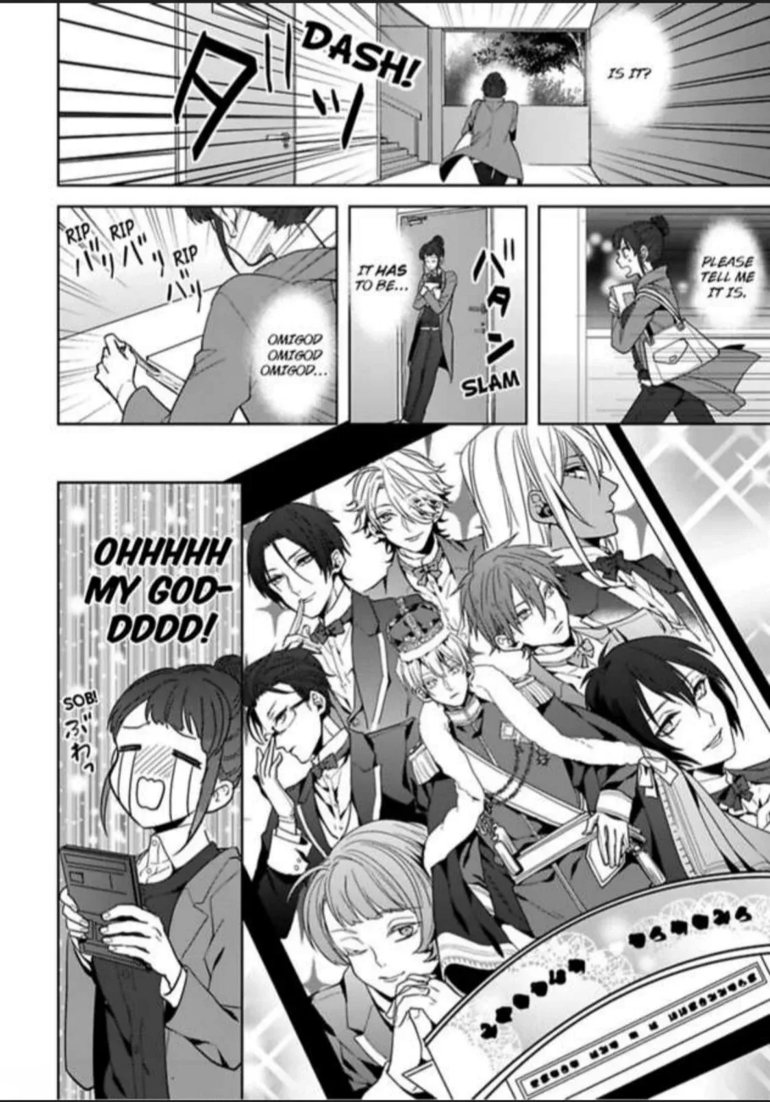 Gyaku Ha Mousou Confusion Chapter 1 page 5