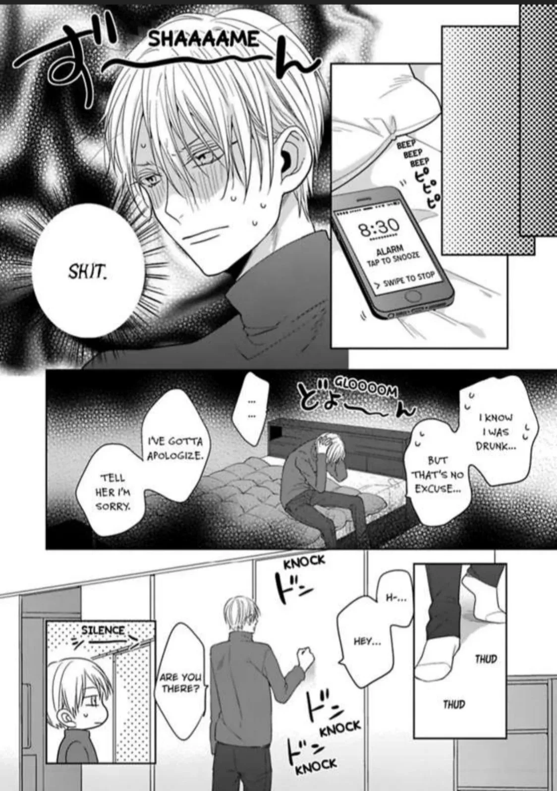 Gyaku Ha Mousou Confusion Chapter 1 page 40