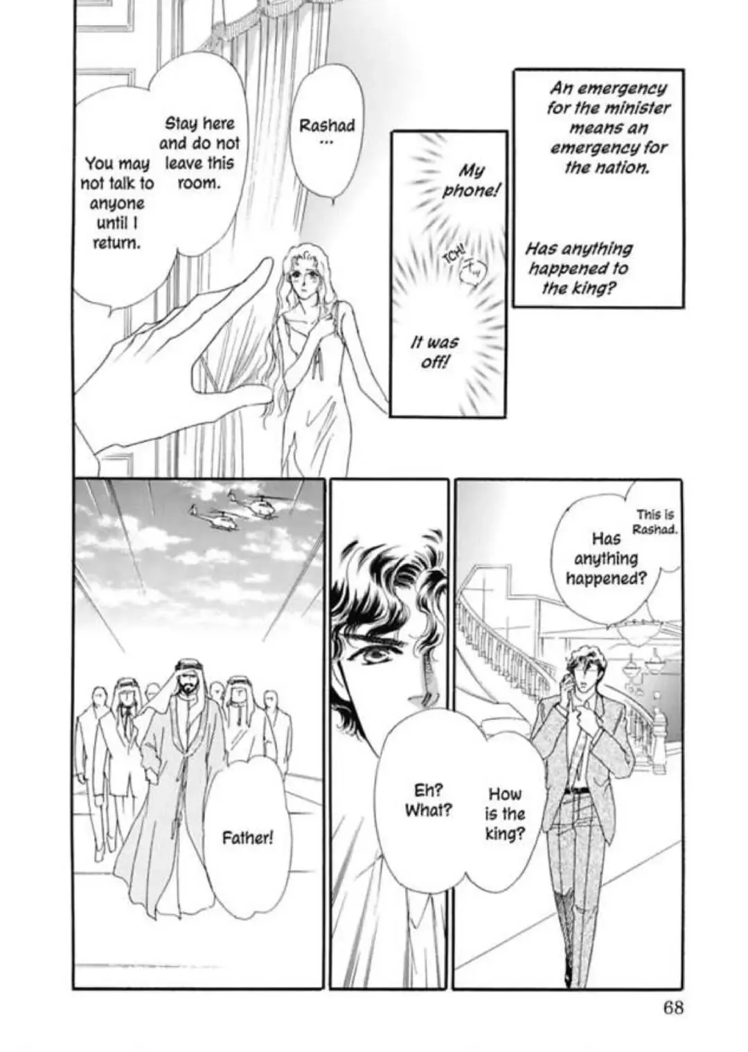 The Desert Sheikh's Captive Wife (The Rich, the Ruthless and the Really Handsome I) Chapter 0 page 70