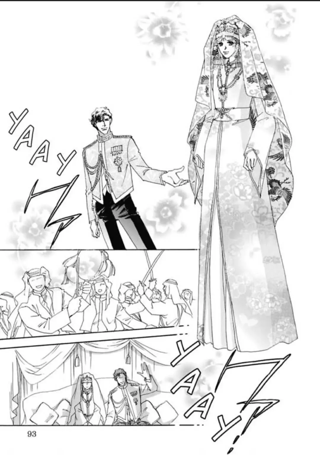 The Desert Sheikh's Captive Wife (The Rich, the Ruthless and the Really Handsome I) Chapter 0 page 95