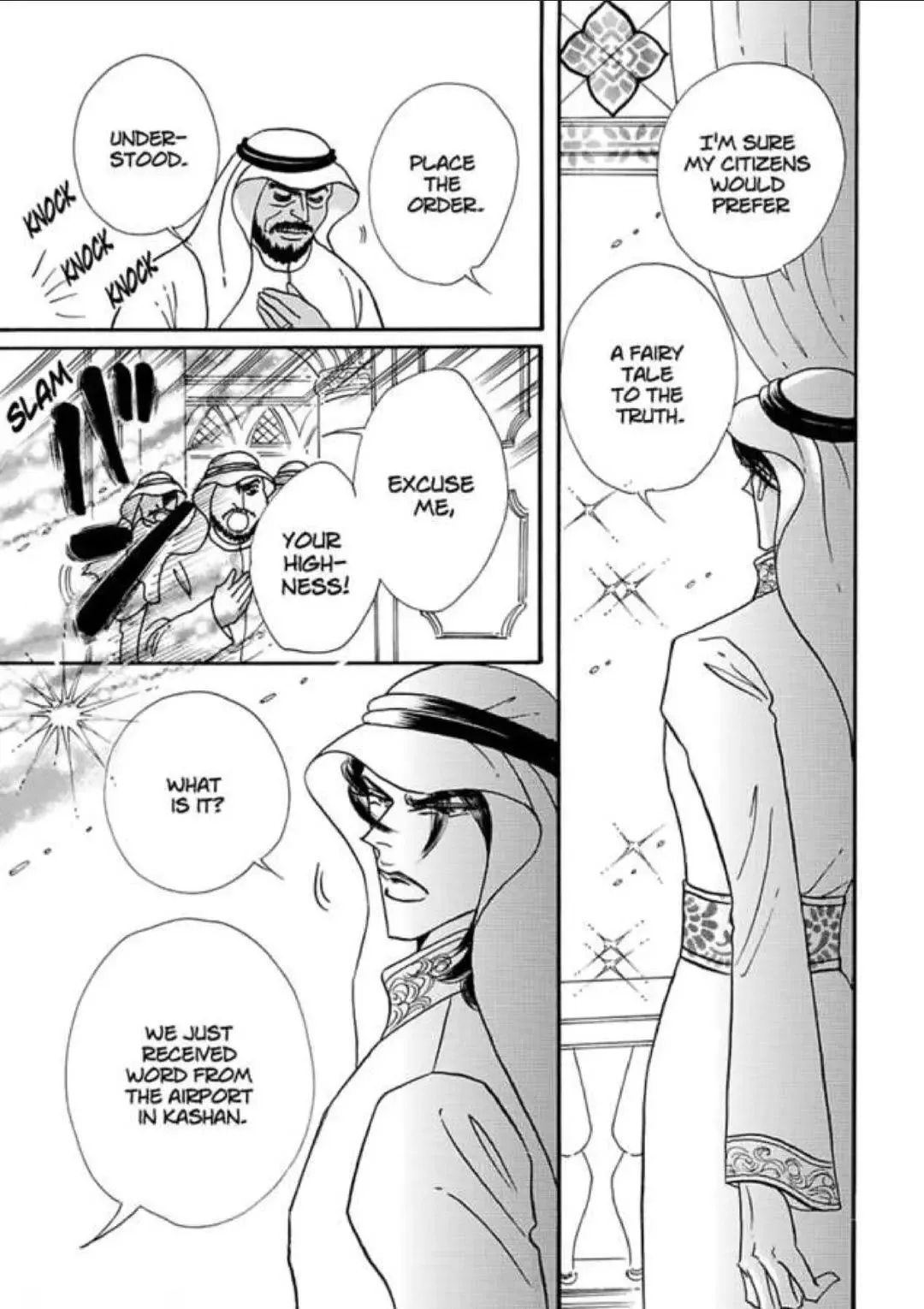 The Desert King's Blackmailed Bride (Brides for the Taking I) Chapter 1 page 11