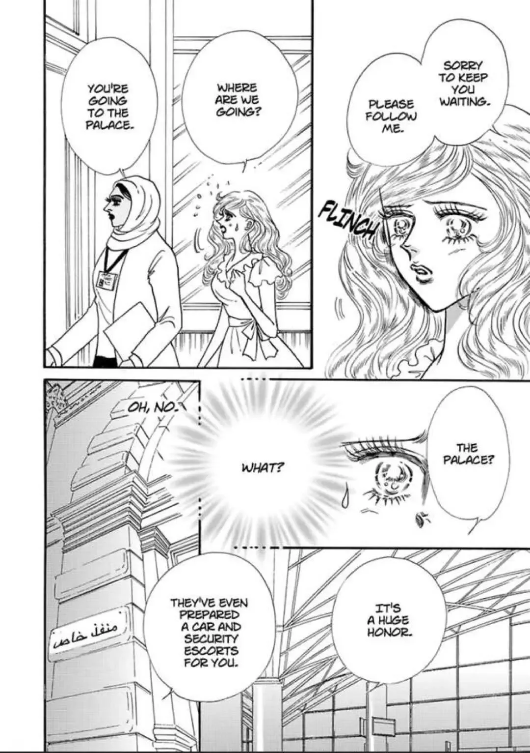 The Desert King's Blackmailed Bride (Brides for the Taking I) Chapter 1 page 18