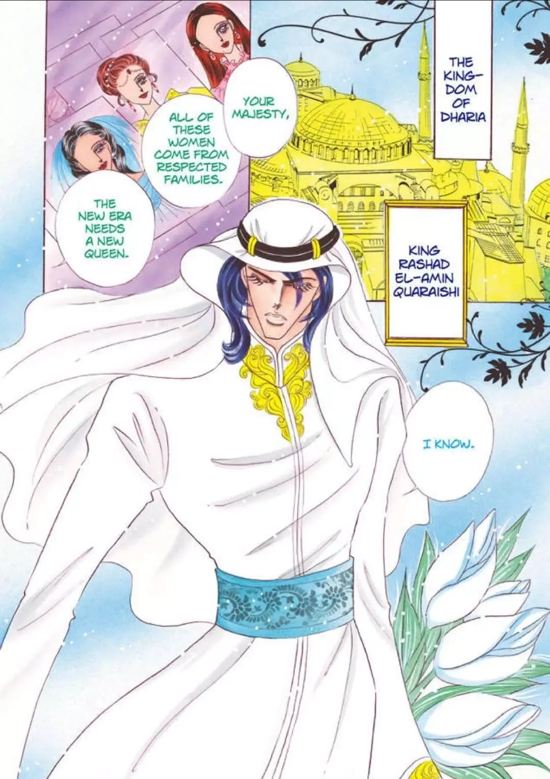 The Desert King's Blackmailed Bride (Brides for the Taking I) Chapter 1 page 6