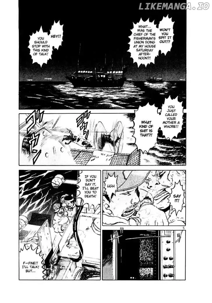 The World Is Mine Chapter 1 page 7