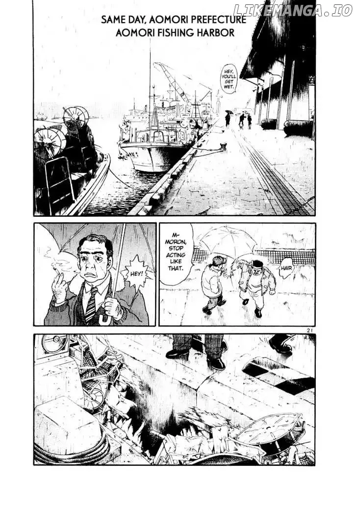 The World Is Mine Chapter 1 page 21