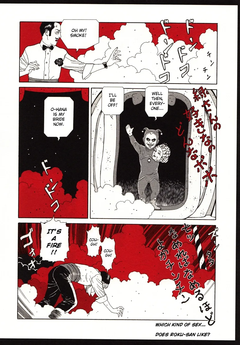 The Dancing Dwarf Chapter 0 page 23