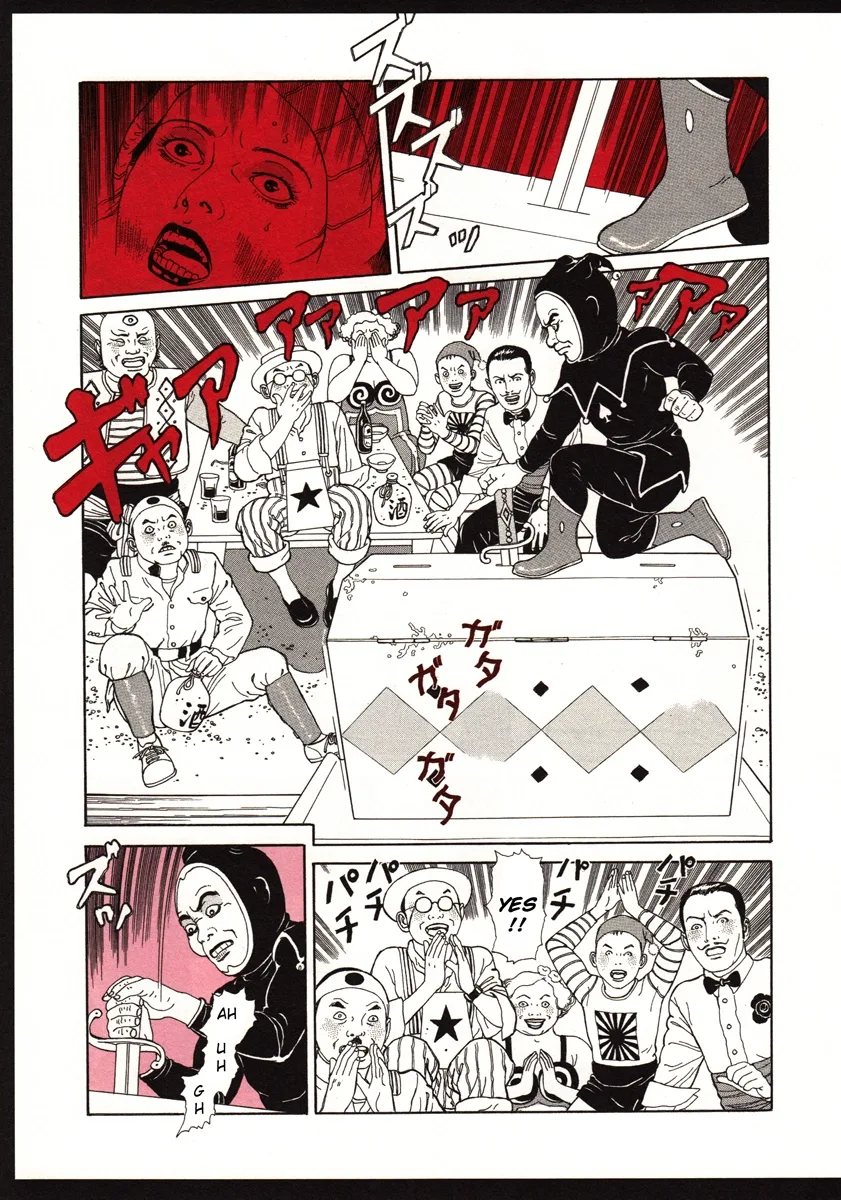 The Dancing Dwarf Chapter 0 page 17