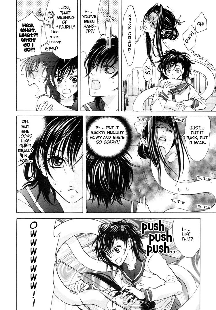 Tokimeki☆Mononoke Jogakkou Chapter 1 page 12