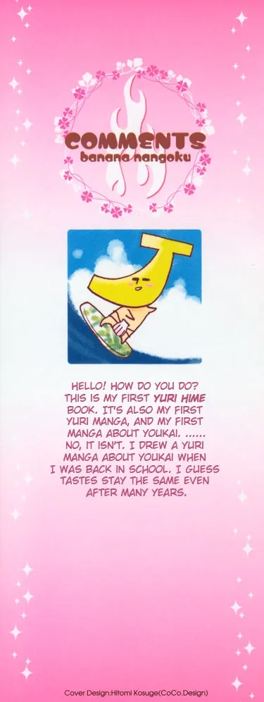 Tokimeki☆Mononoke Jogakkou Chapter 1 page 4