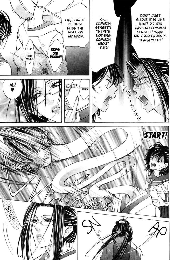 Tokimeki☆Mononoke Jogakkou Chapter 1 page 13