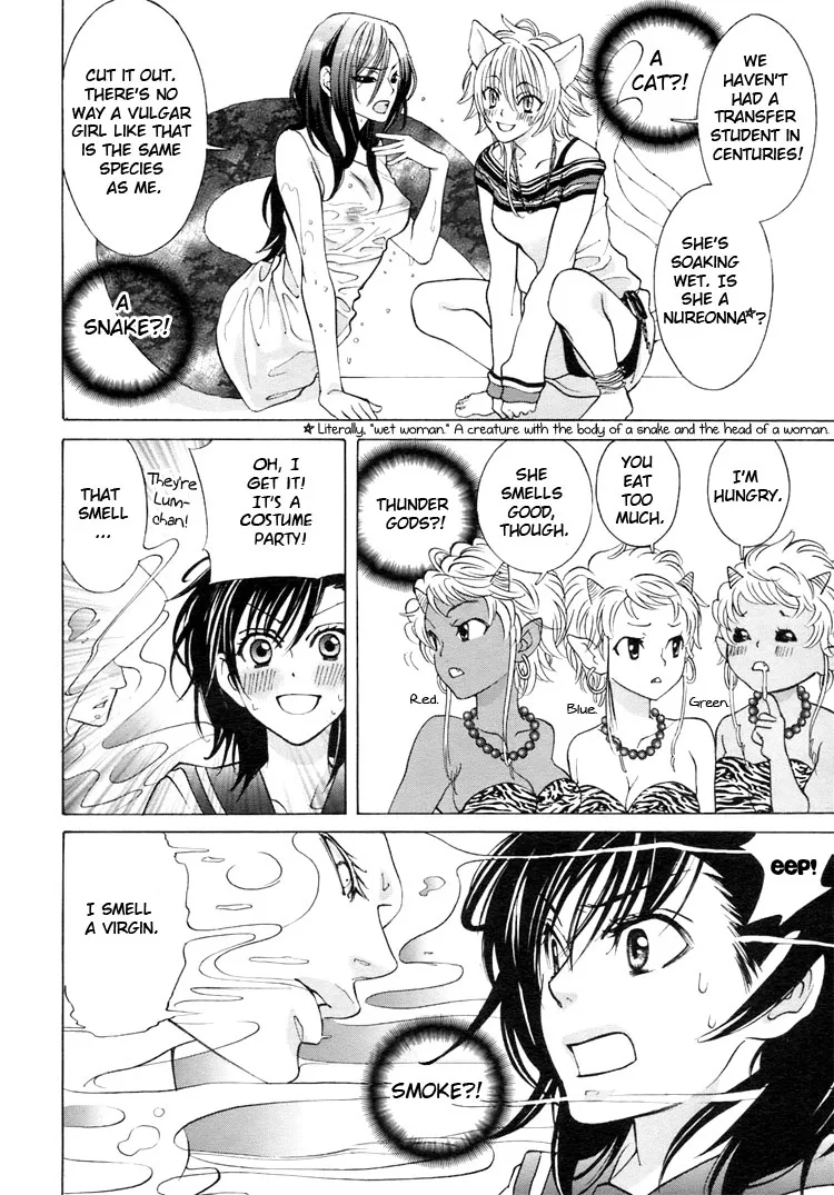 Tokimeki☆Mononoke Jogakkou Chapter 1 page 16