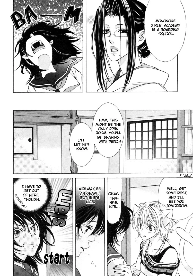 Tokimeki☆Mononoke Jogakkou Chapter 1 page 20
